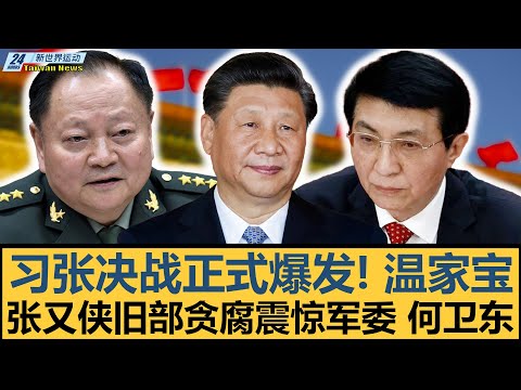 乌奈,西蒙国家队,点球战,好博体育HaoBo官网,HaoBo好博娱乐,好博体育投注,好博体育平台,好博赛事直播,好博体育app下载