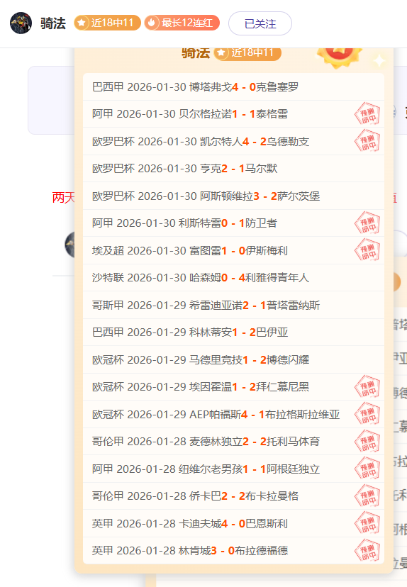 国乒男队首,日五连败,全部单打选,好博体育HaoBo官网,HaoBo好博娱乐,好博体育投注,好博体育平台,好博赛事直播,好博体育app下载
