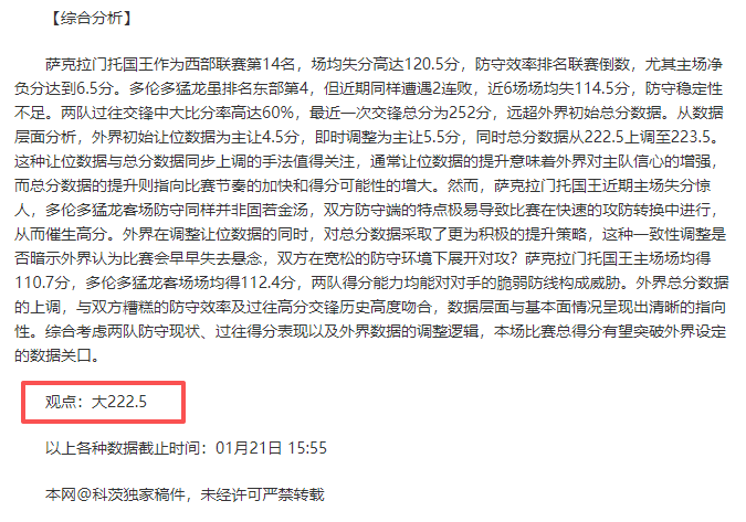 英超第九轮,对决,曼城小胜南,好博体育HaoBo官网,HaoBo好博娱乐,好博体育投注,好博体育平台,好博赛事直播,好博体育app下载