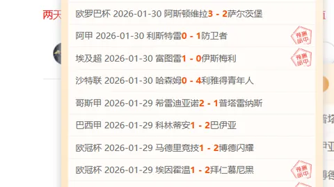 国乒男队首日五连败，全部单打选手均告失利